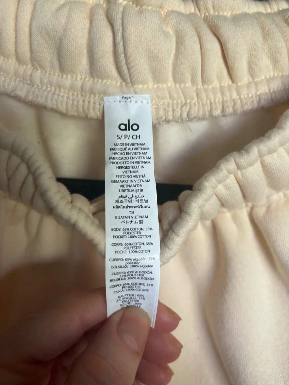 ALO Yoga Kids Cream Sweatpants with Subtle Logo